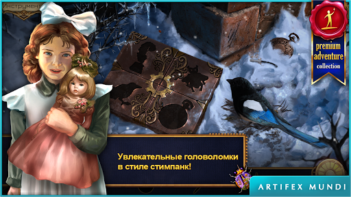 Истории на время ПК