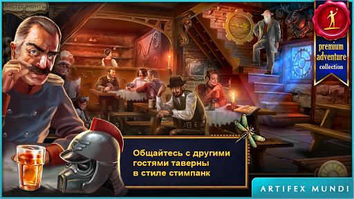 Истории на время ПК