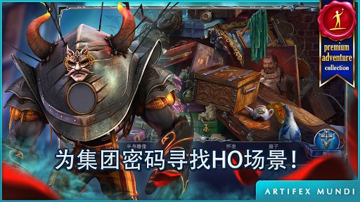 恐怖传奇3：黑暗之城电脑版