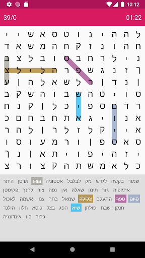 תפזורת - תפזורות בעברית PC