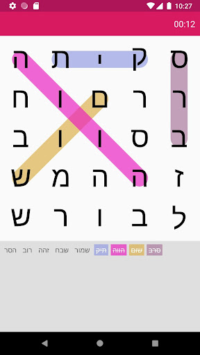 תפזורת - תפזורות בעברית PC