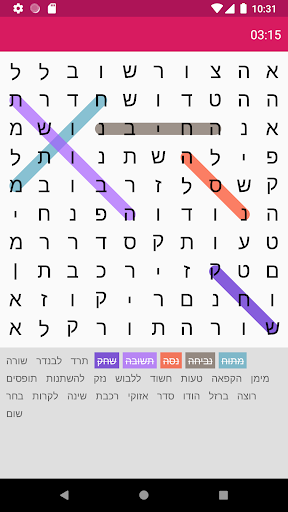 תפזורת - תפזורות בעברית PC
