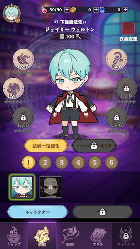 転生ダークメイジ：無限ディフェンスRPG