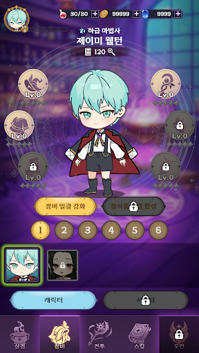 66666년만에 환생한 흑마법사 : 전략 디펜스 RPG PC