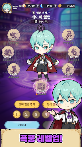 66666년만에 환생한 흑마법사 : 전략 디펜스 RPG PC