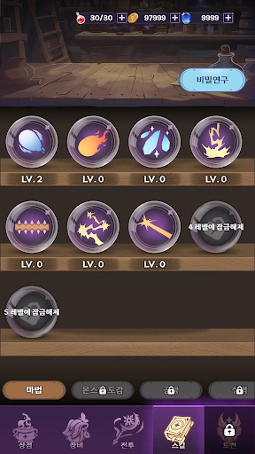 66666년만에 환생한 흑마법사 : 전략 디펜스 RPG PC