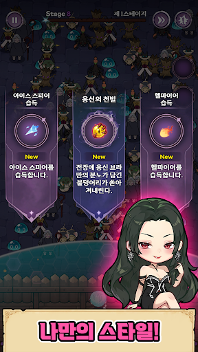 66666년만에 환생한 흑마법사 : 전략 디펜스 RPG PC