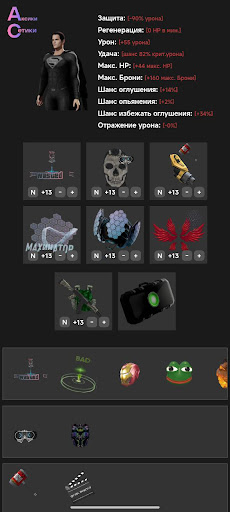 komputer [ARZ RP] Подбор аксов в сетики