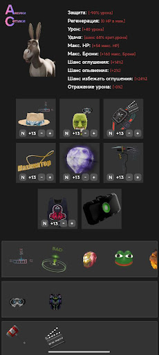 komputer [ARZ RP] Подбор аксов в сетики