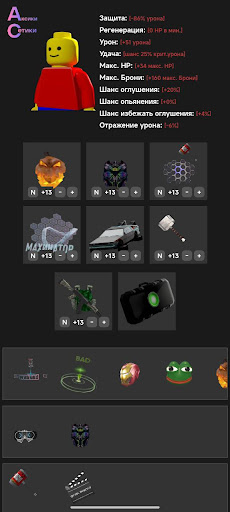 komputer [ARZ RP] Подбор аксов в сетики