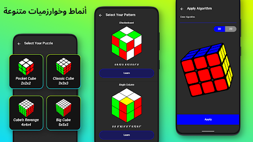 حل المكعب - حل المكعب الحاسوب