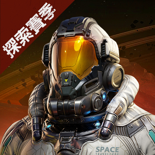 星球：重啟 - 深入地心