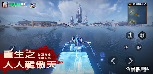 星球：重啟 - 深入地心