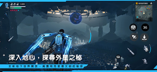 星球：重啟 - 深入地心 PC