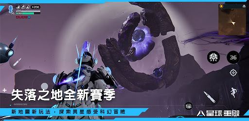星球：重啟 - 深入地心