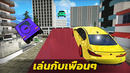 Thai Speed: เกมแข่งรถ PC