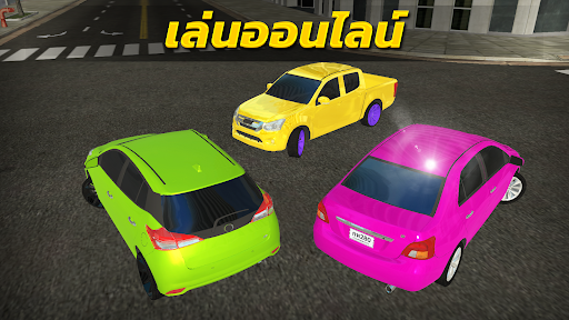 Thai Speed: เกมแข่งรถ PC