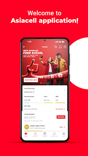 تطبيق آسياسيل PC