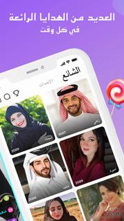 UpLive - بث مباشر من جميع أنحاء العالم