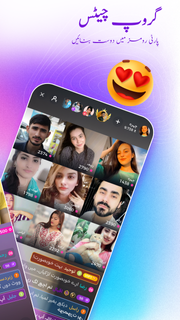 Uplive-Live Stream, Go Live