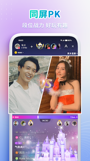 Uplive - Live Video Streaming App PC