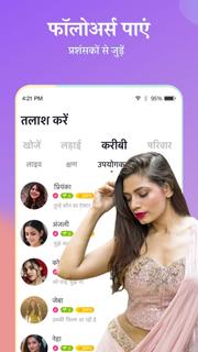 Uplive - लाइव वीडियो स्ट्रीमिंग ऐप