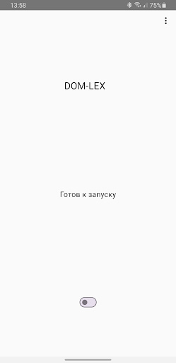 VPN - Ускоритель видео ПК