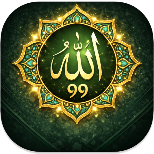 Asmaul Husna 99 Names of Allah