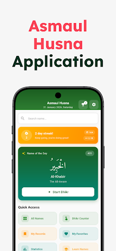 Asmaul Husna 99 Names of Allah