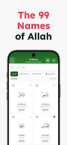 Asmaul Husna 99 Names of Allah