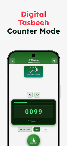 Asmaul Husna 99 Names of Allah