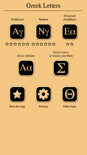 Greek Letters and Alphabet