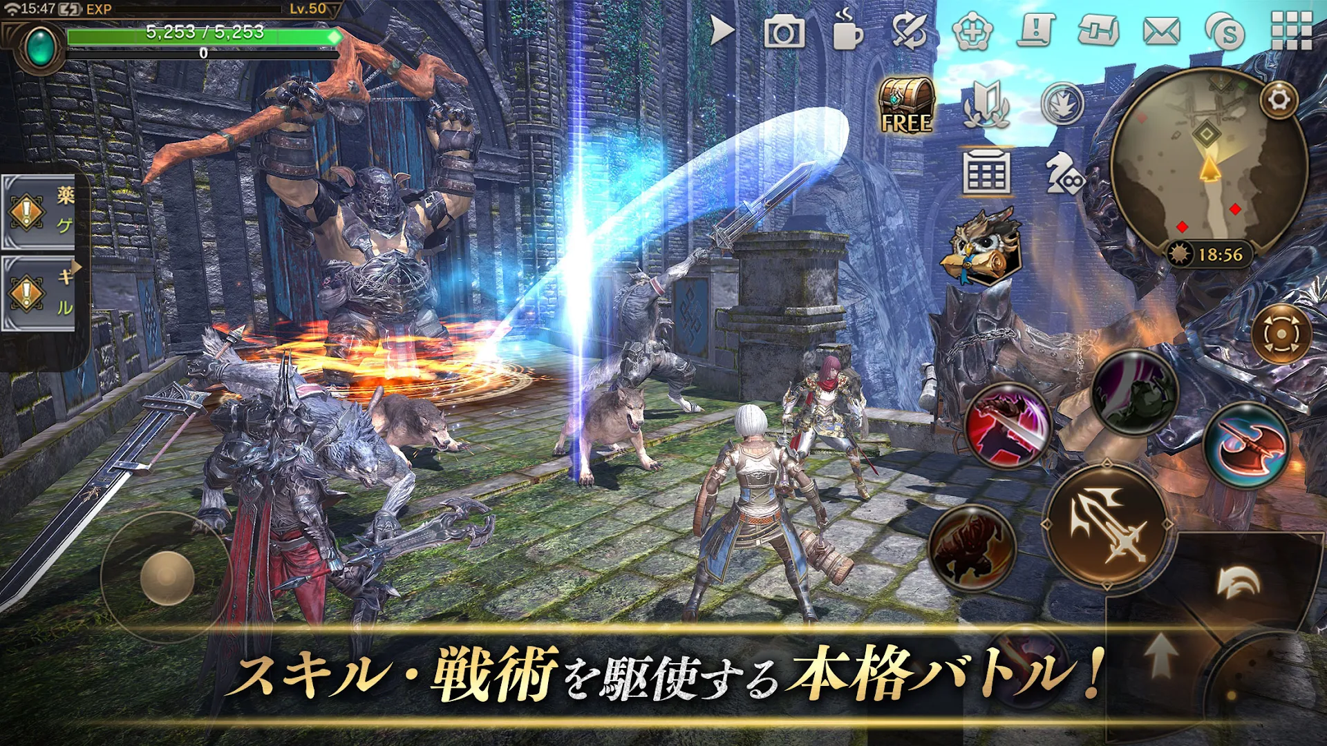 ETERNAL（エターナル） PC版