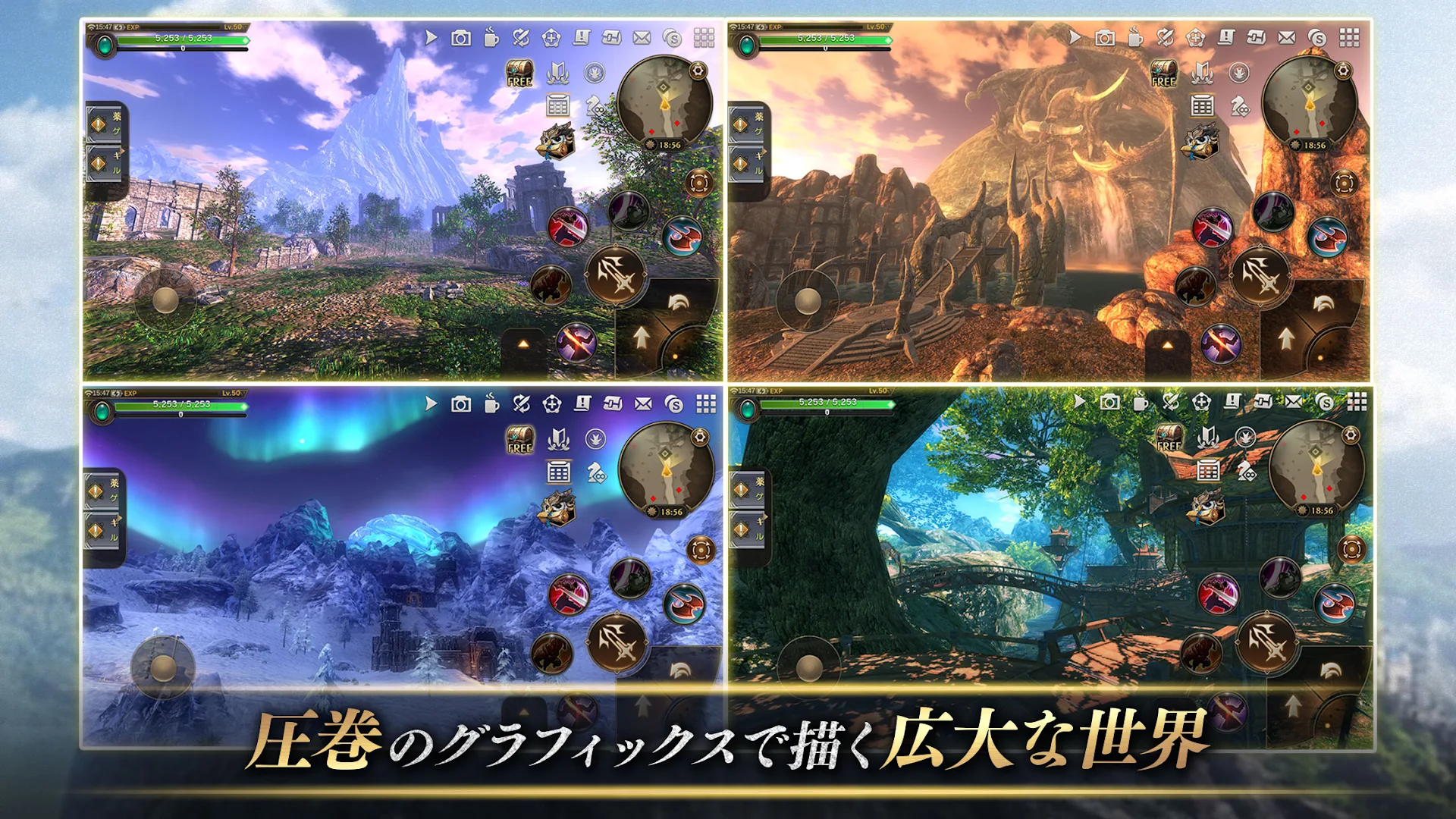 ETERNAL（エターナル） PC版