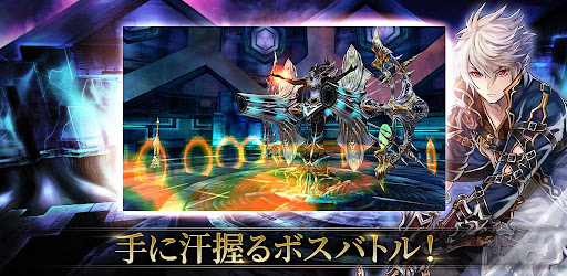 RPG オルクスオンライン 【アクションMMORPG】
