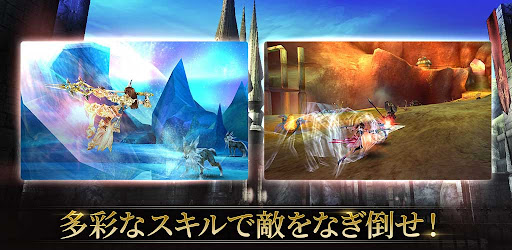 RPG オルクスオンライン 【アクションMMORPG】