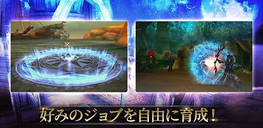 RPG オルクスオンライン 【アクションMMORPG】