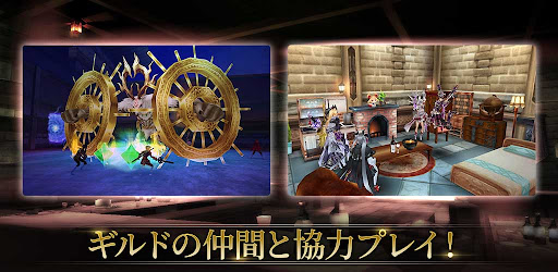 RPG オルクスオンライン 【アクションMMORPG】