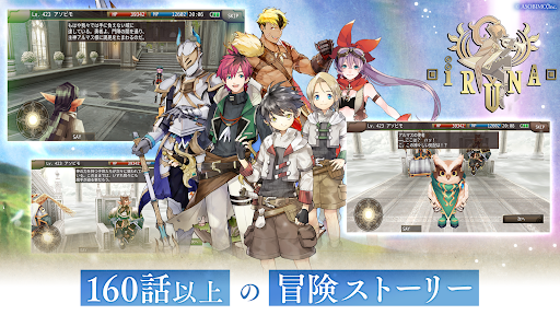 イルーナ戦記オンライン MMORPG PC