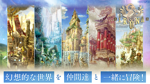 イルーナ戦記オンライン MMORPG PC