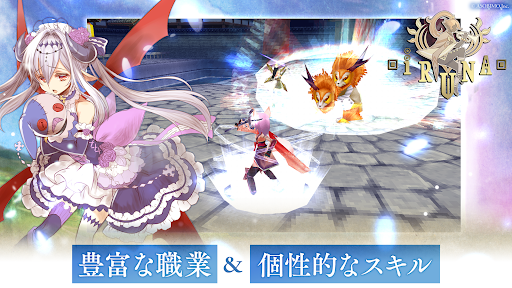 イルーナ戦記オンライン MMORPG PC版