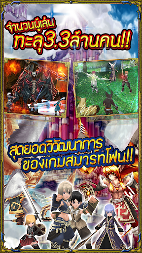 RPG IRUNA Online -Thailand- PC