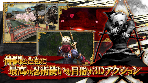 イザナギオンライン【超爽快忍者アクションMMORPG】 PC