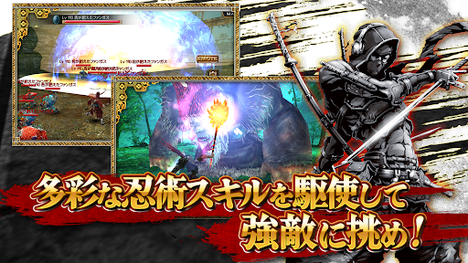 イザナギオンライン【超爽快忍者アクションMMORPG】 PC