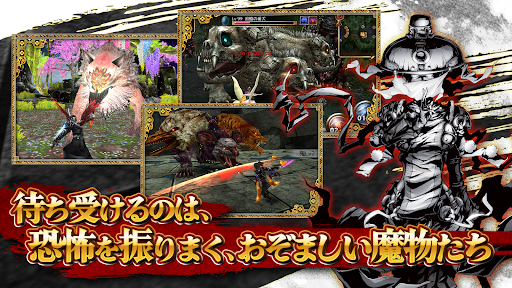 イザナギオンライン【超爽快忍者アクションMMORPG】 PC