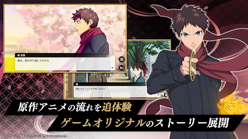 もののがたり 〜異界ノ契〜　縁を紡ぐバトルRPG PC版