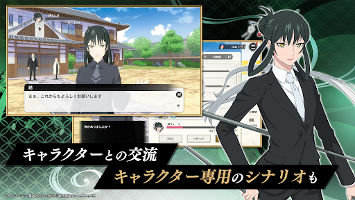 もののがたり 〜異界ノ契〜　縁を紡ぐバトルRPG PC版