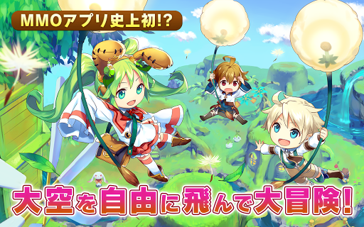 ぷちっとくろにくる　アクションMMORPG PC版