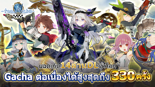 โทรัมออนไลน์ Toram Online MMO