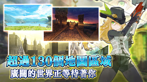 RPG 托蘭異世錄 Toram Online MMORPG